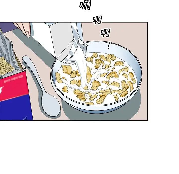 《母女》漫画 第1話