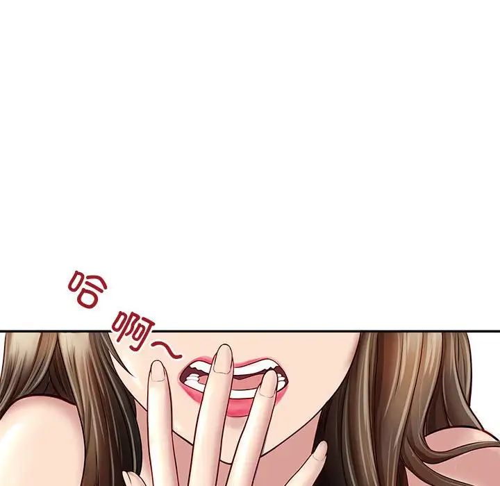 《母女》漫画 第1話