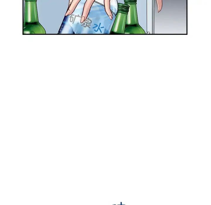 《母女》漫画 第1話