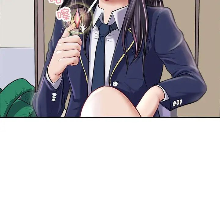 《母女》漫画 第1話