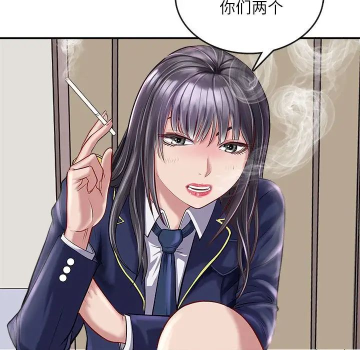 《母女》漫画 第1話