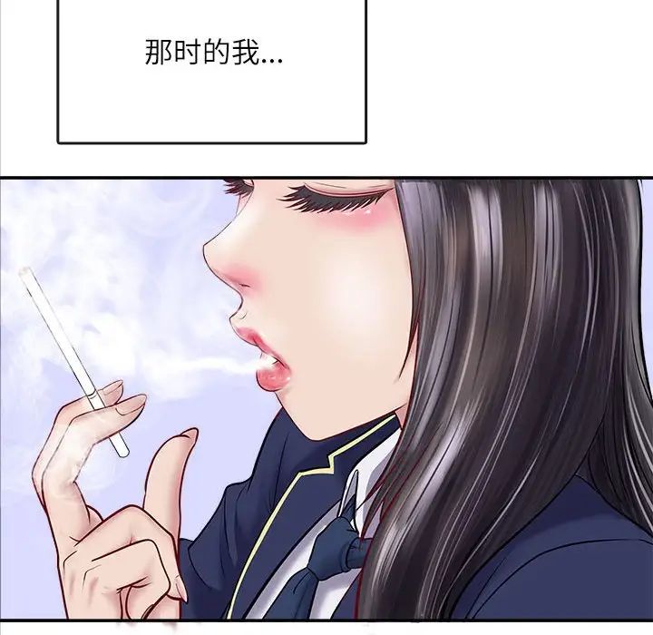 《母女》漫画 第1話