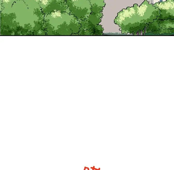《母女》漫画 第1話