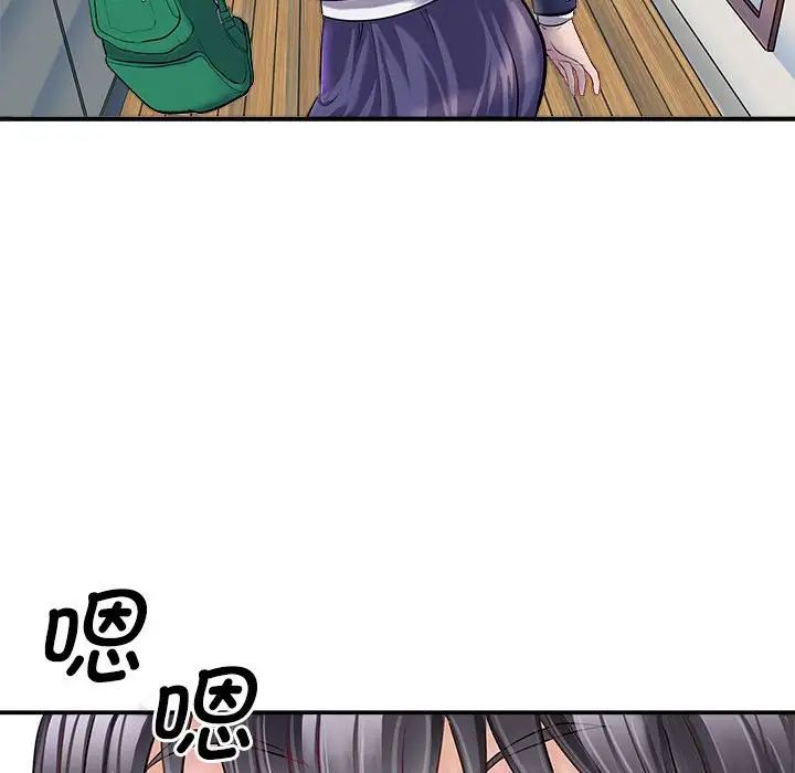 《母女》漫画 第1話