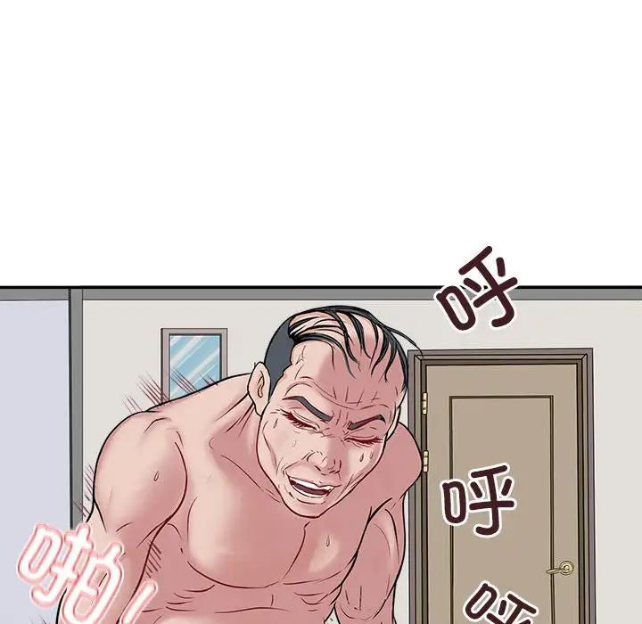 《母女》漫画 第1話