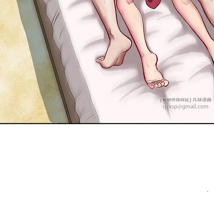 《母女》漫画 第1話