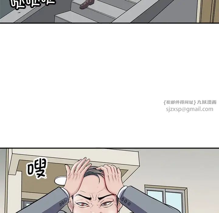 《母女》漫画 第1話