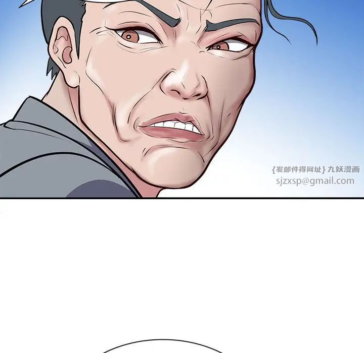 《母女》漫画 第1話