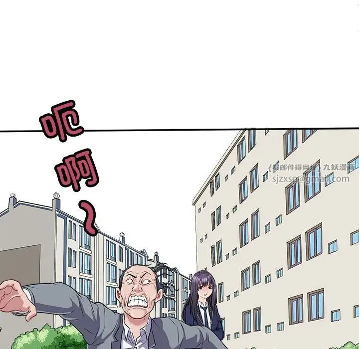 《母女》漫画 第1話