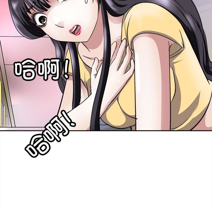 《母女》漫画 第10話