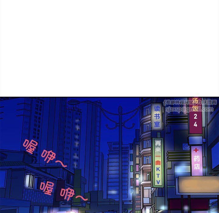 《母女》漫画 第10話