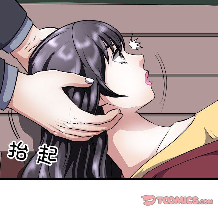 《母女》漫画 第10話