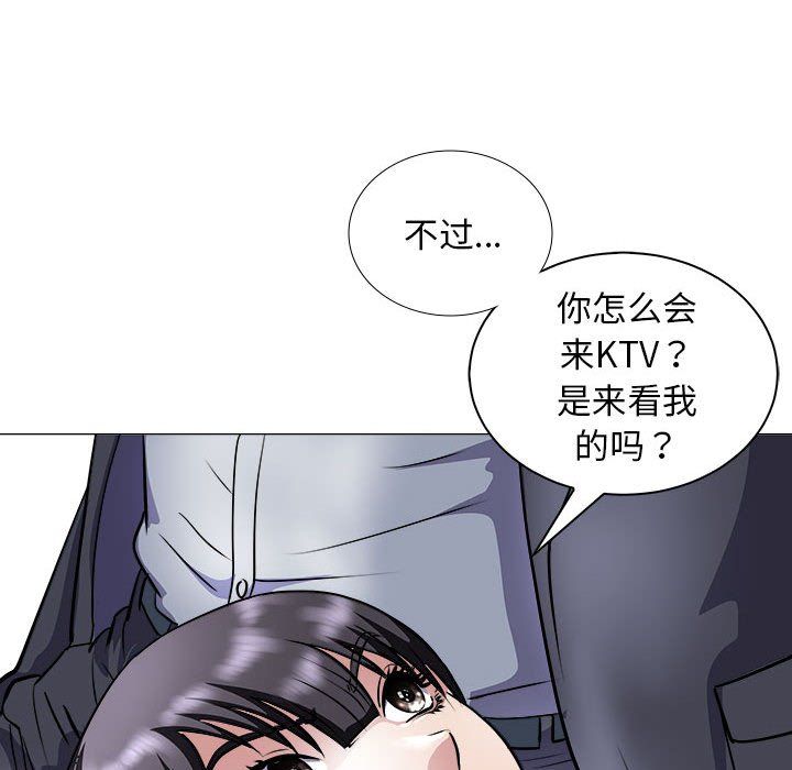 《母女》漫画 第10話