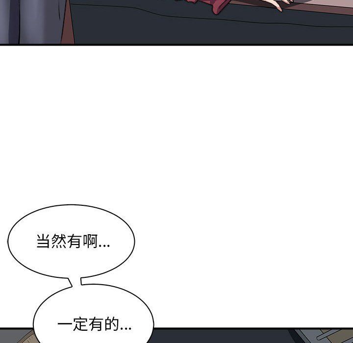 《母女》漫画 第10話
