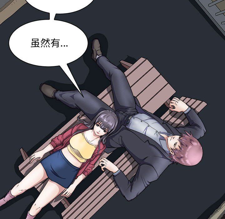 《母女》漫画 第10話