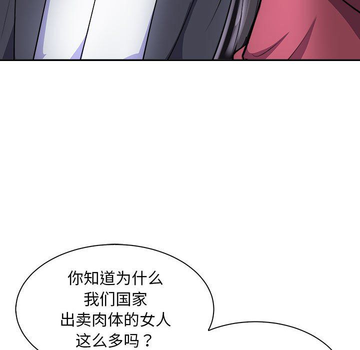 《母女》漫画 第10話