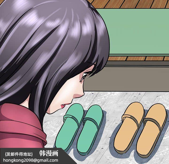 《母女》漫画 第10話