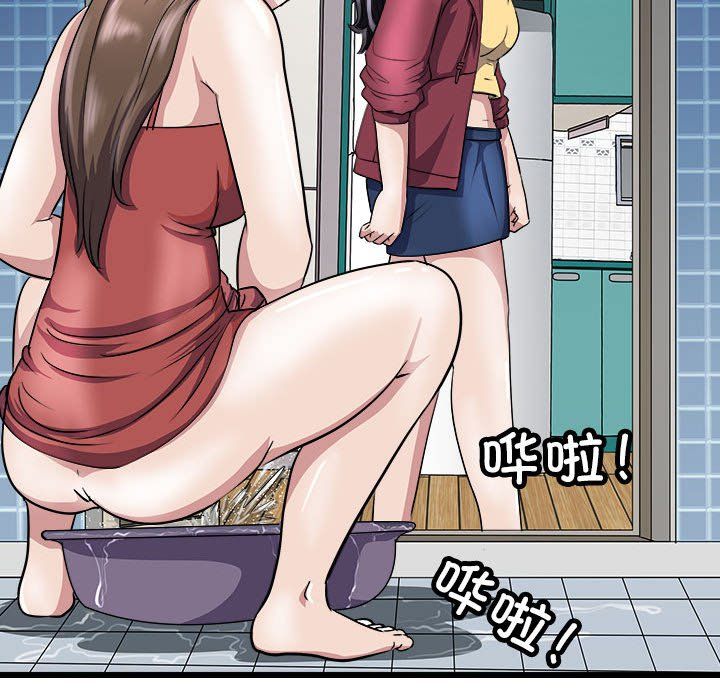 《母女》漫画 第10話