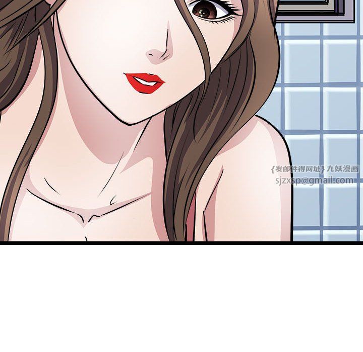 《母女》漫画 第10話