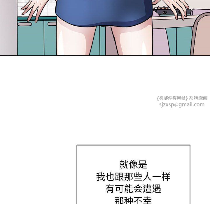 《母女》漫画 第10話