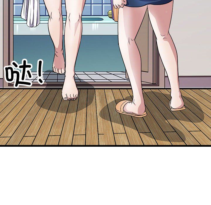 《母女》漫画 第10話