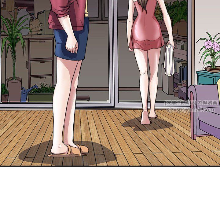 《母女》漫画 第10話