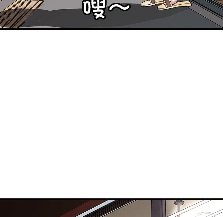 《母女》漫画 第10話