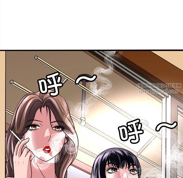 《母女》漫画 第10話