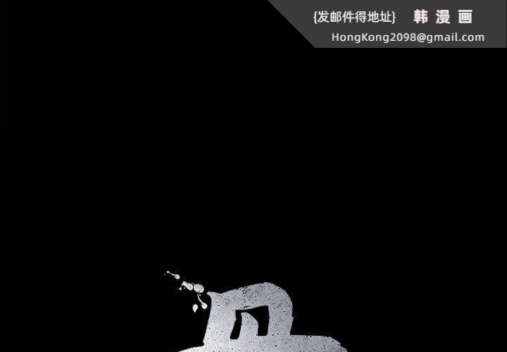 《母女》漫画 第11話