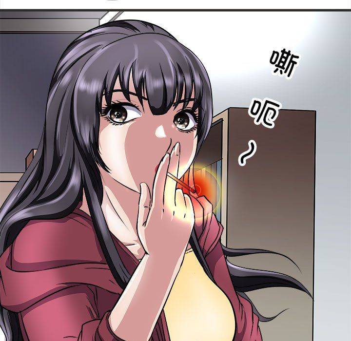 《母女》漫画 第11話
