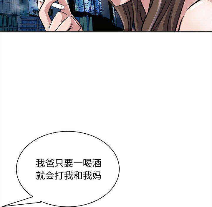 《母女》漫画 第11話