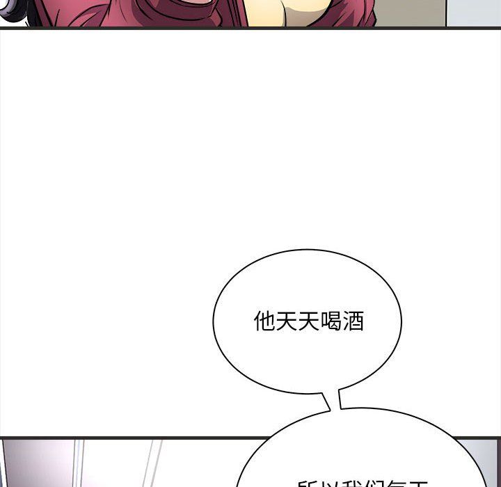 《母女》漫画 第11話