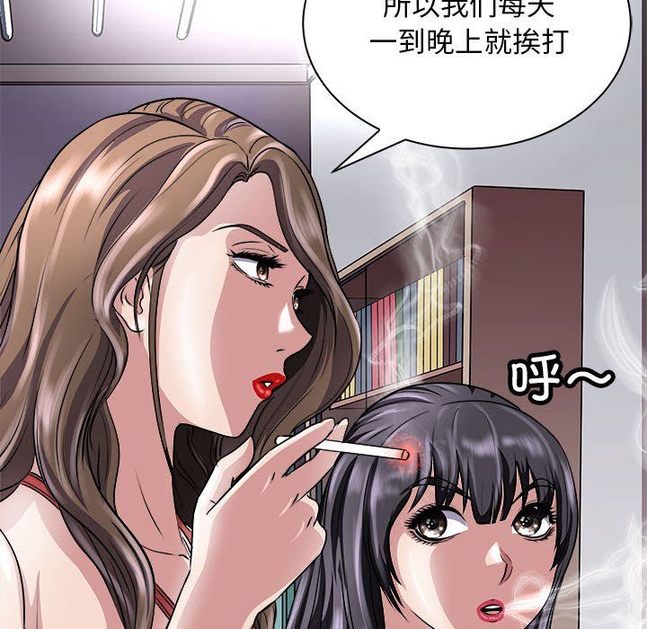 《母女》漫画 第11話