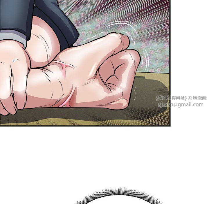 《母女》漫画 第11話