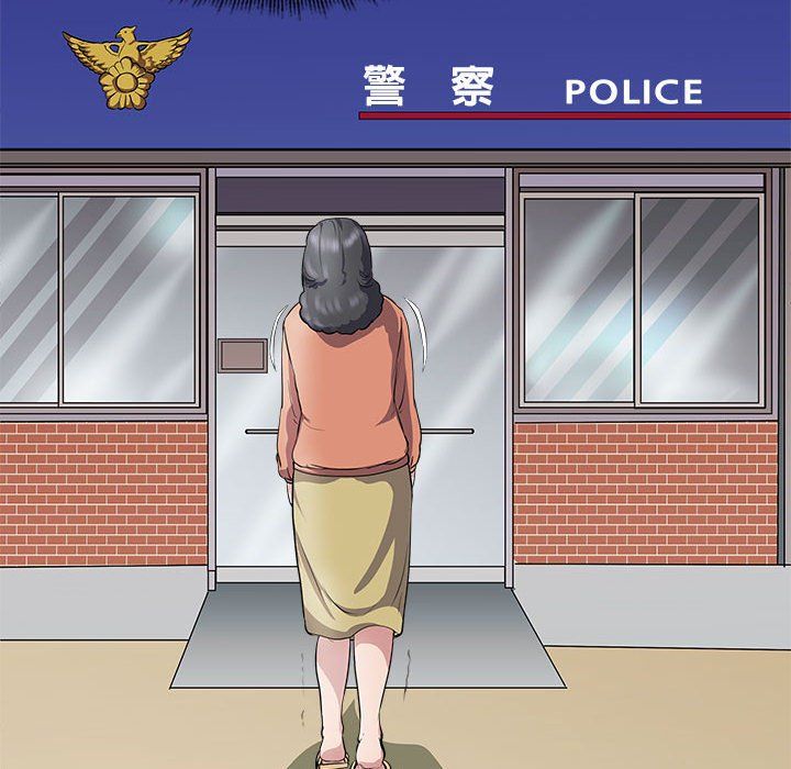 《母女》漫画 第11話