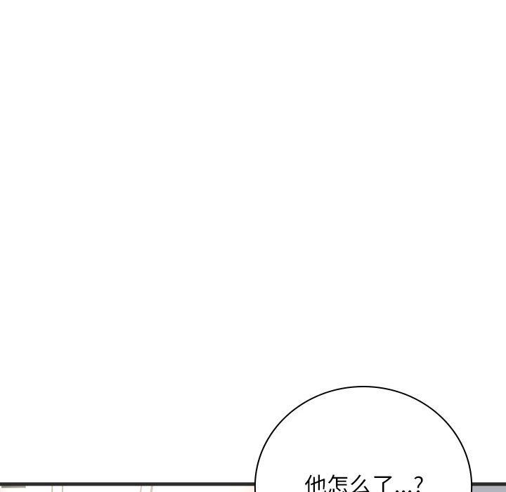 《母女》漫画 第11話