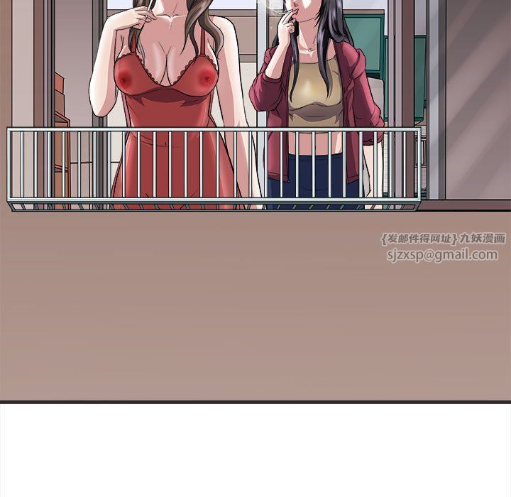 《母女》漫画 第11話