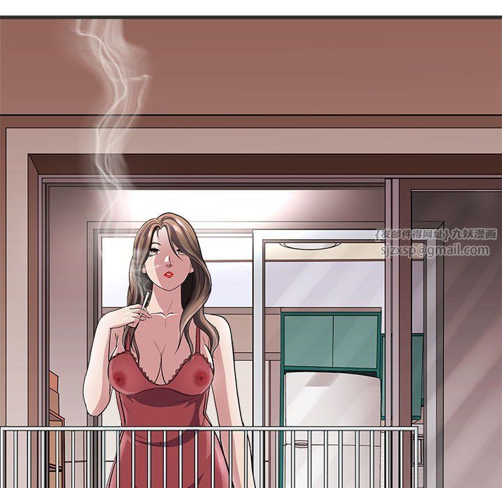 《母女》漫画 第11話