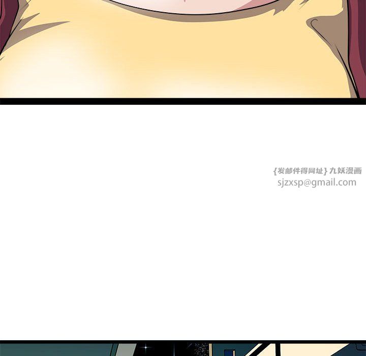 《母女》漫画 第11話