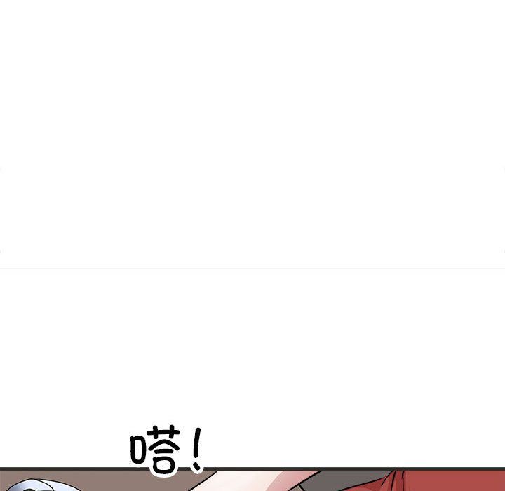 《母女》漫画 第11話