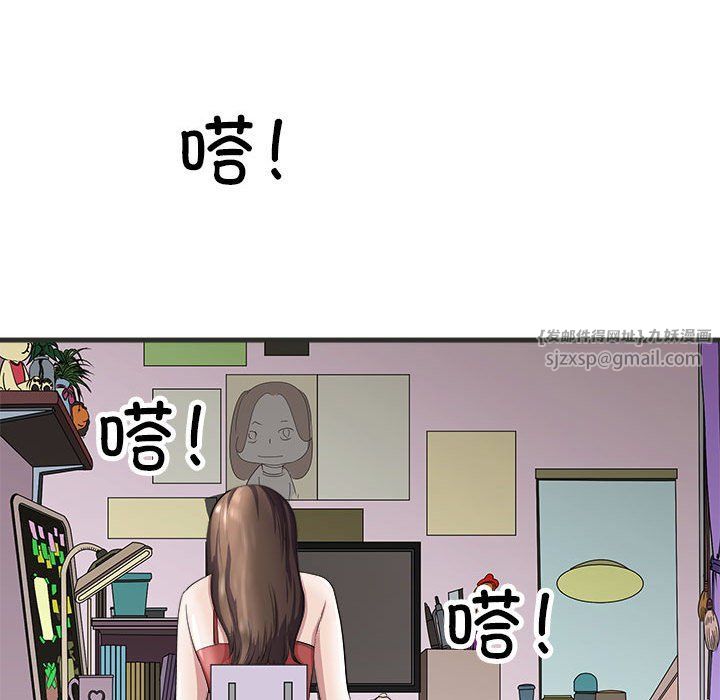 《母女》漫画 第11話