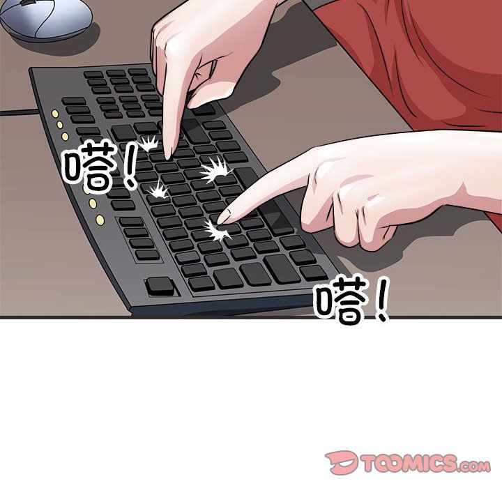 《母女》漫画 第11話