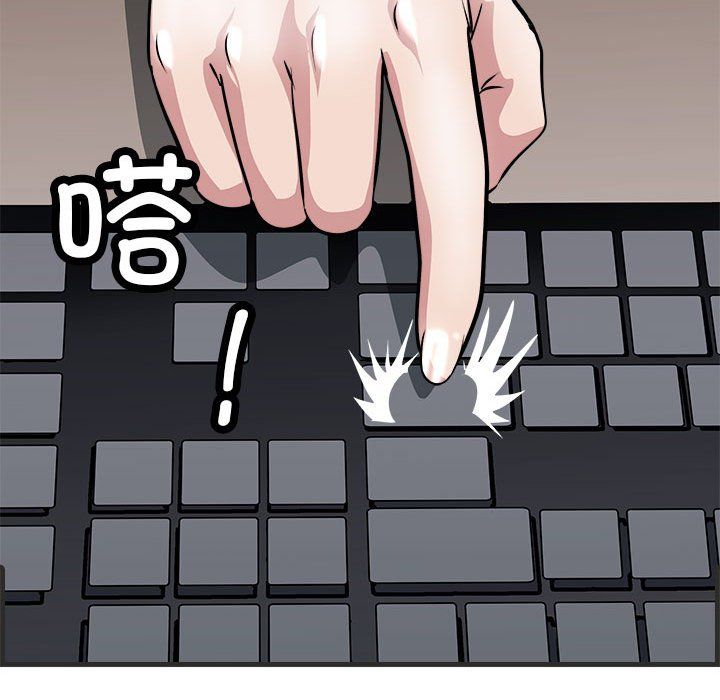 《母女》漫画 第11話