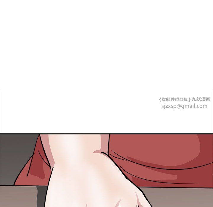 《母女》漫画 第11話