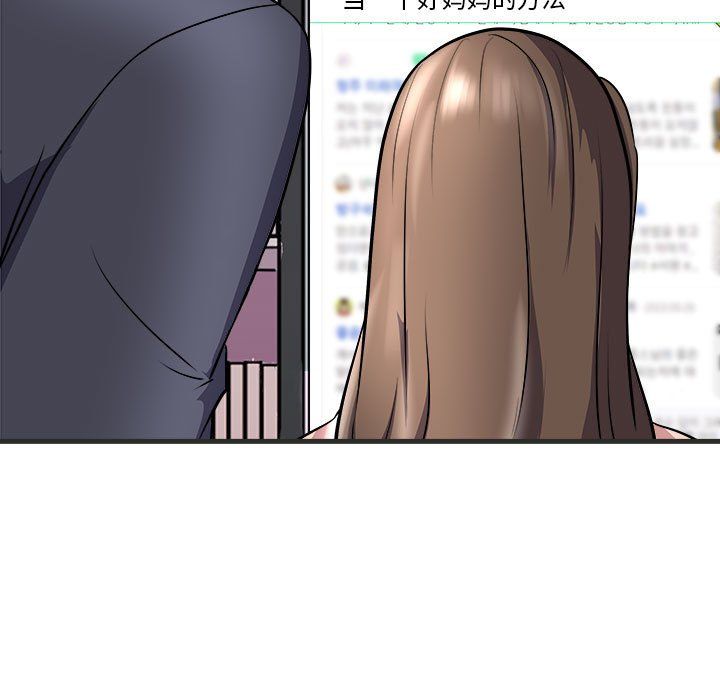 《母女》漫画 第11話