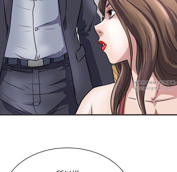 《母女》漫画 第11話