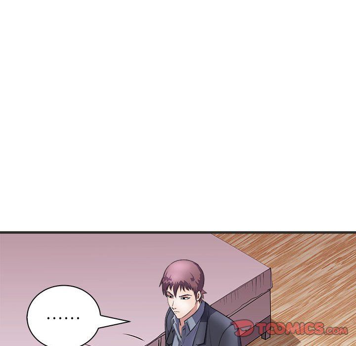 《母女》漫画 第11話