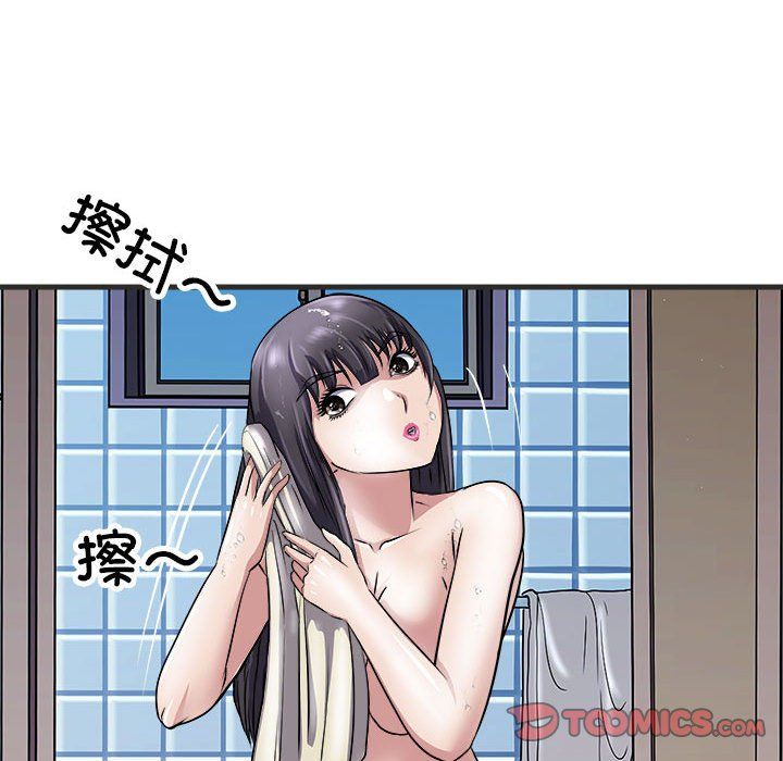 《母女》漫画 第11話