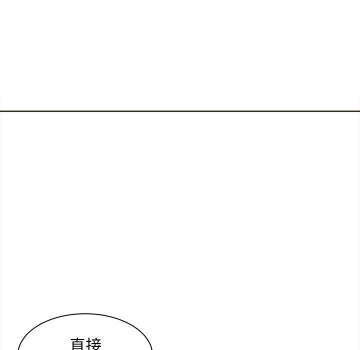 《母女》漫画 第11話