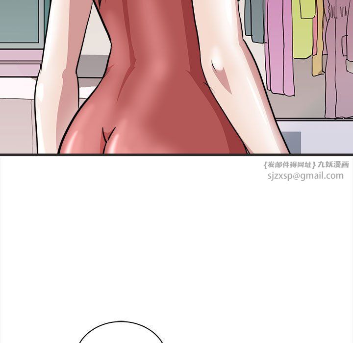 《母女》漫画 第11話